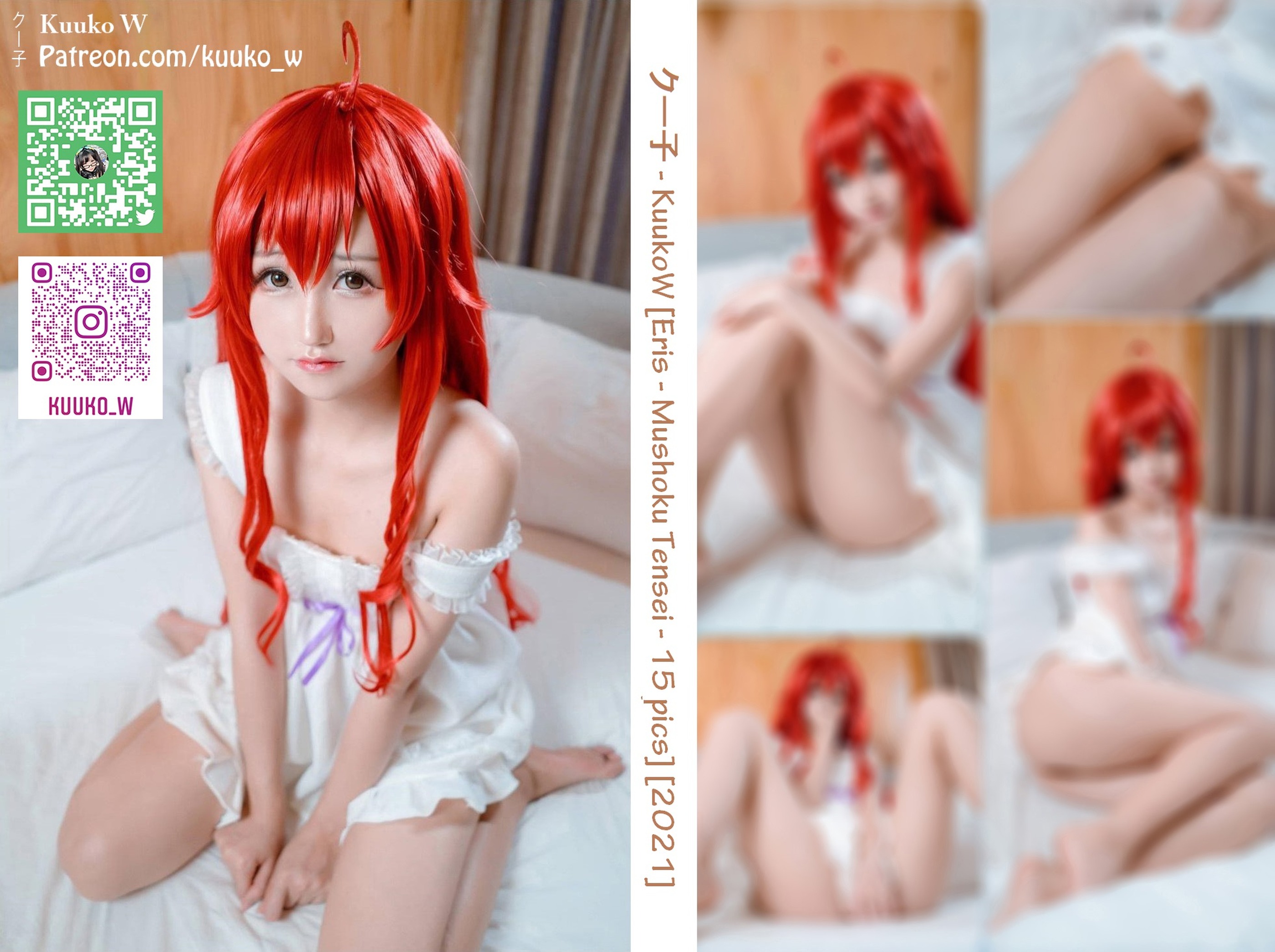 图片[1]-Kuuko W – NO.035 Eris Mushoku Tensei[17P]-XikXak